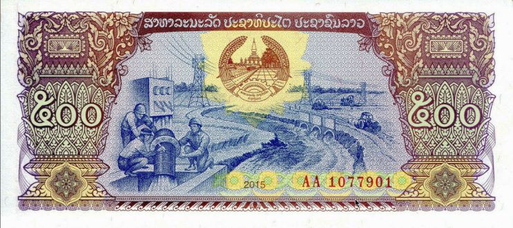 P43 Laos 500 Kip Year 2015